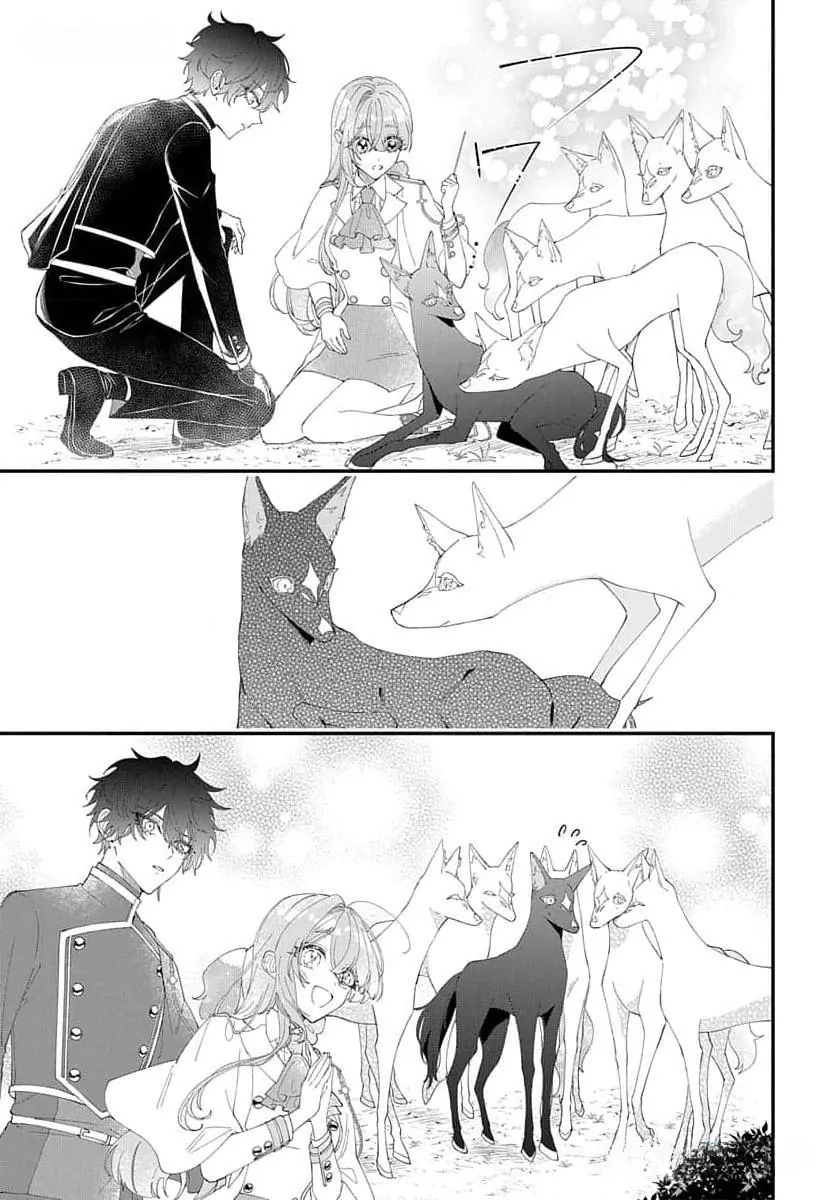 My Black Mage Is Too Cute! Chapter 4 Page 24